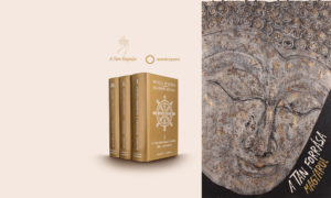 Könyvbemutató az Írók Boltjában: Buddha beszédei – Majjhima Nikāya